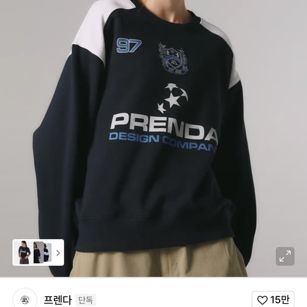 프렌다 맨투맨 STAR PDC UNIFORM SWEATSHIRT NAVY
