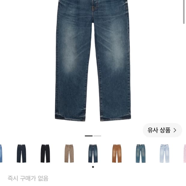 Stussy 뉴클래식 진 빈티지 데님 인디고