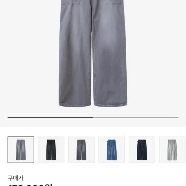 3) 폴리테루 코튼 퍼티그팬츠 미드 그레이