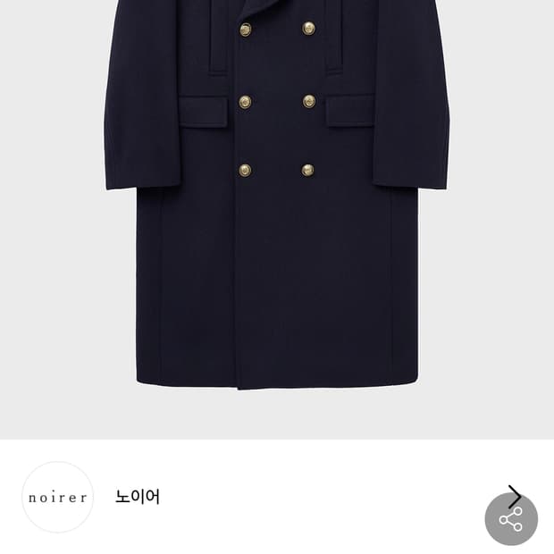 (50)새상품 노이어 kkst 오피서코트 네이비