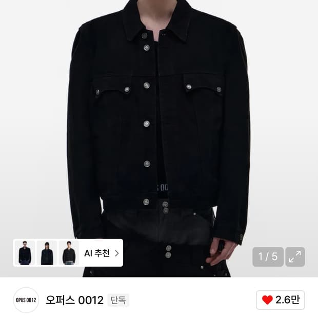 OPUS0012 SIG DENIM JACKET (black) M사이즈