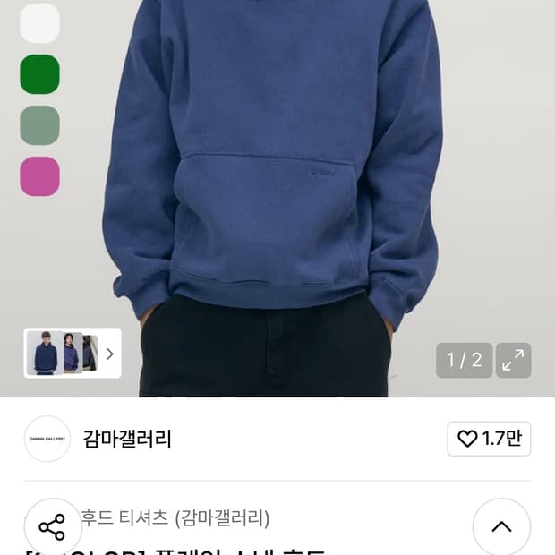감마갤러리 플레인 스냅 후드 멜란지그레이 s