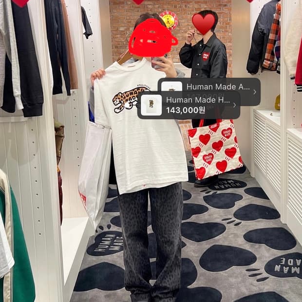 휴먼메이드 압구정 익스클루시브 반팔 XXXL사이즈