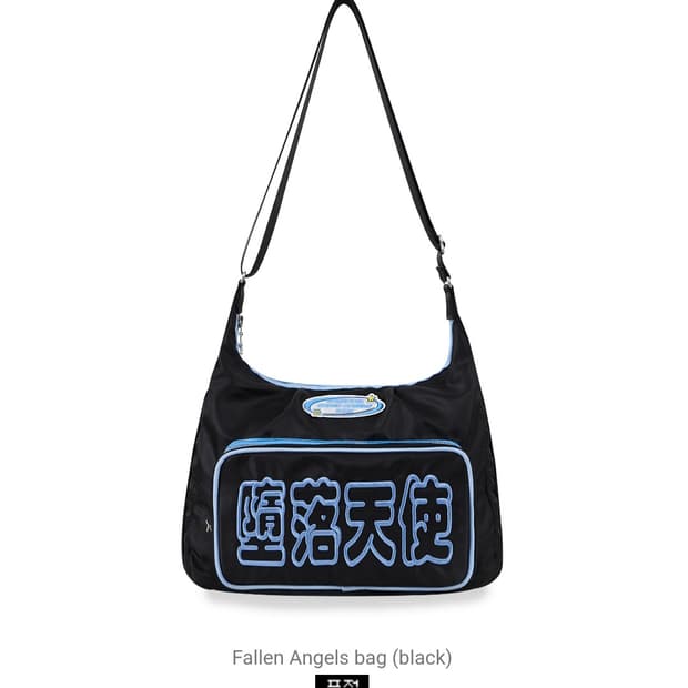 모멘텔 Fallen Angels bag (black)