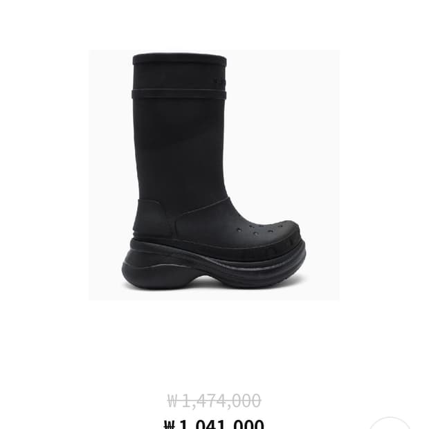 발렌시아가 39사이즈