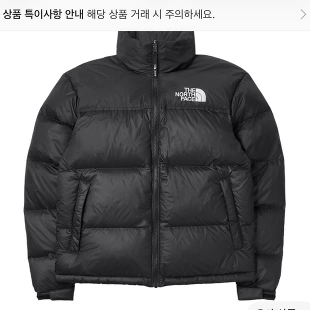 노스페이스 1996 에코 눕시 블랙