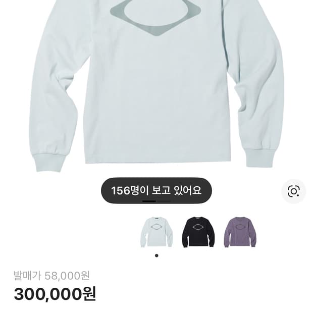 미스치프 롬버스 롱슬리브 스카이블루 m