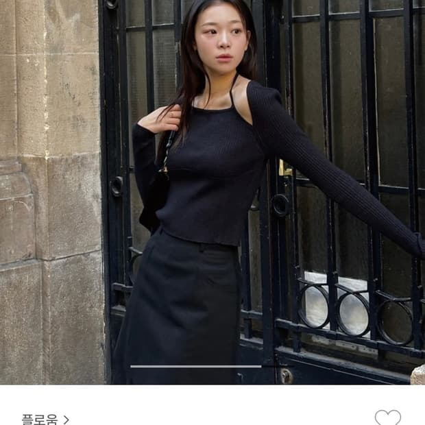 플로움 halter neck 니트