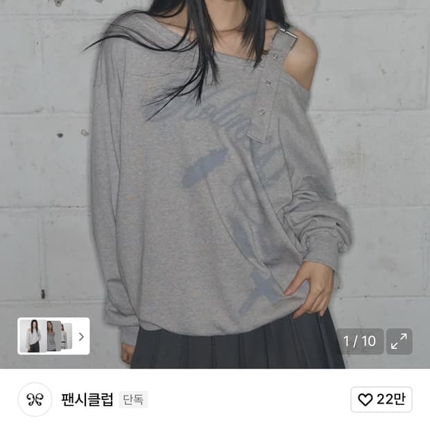 팬시클럽 원숄더 버클 스웻셔츠