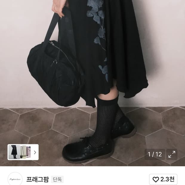 프래그팜 안젤라 로즈 스커트 블랙