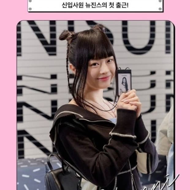 세릭 뉴진스 하니 오프숄더 후드집업