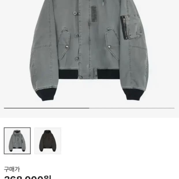 폴리테루 N2B ss 제이드 4사이즈