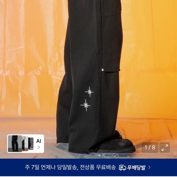 엑스톤즈 리온 와이드 코튼 팬츠
