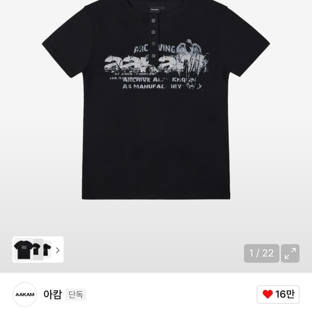 아캄 Aakam Crack Henry Neck Half Top