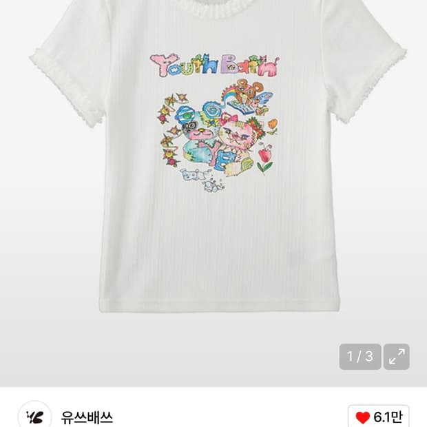 YBX SOUP Point lace short-sleeve_white