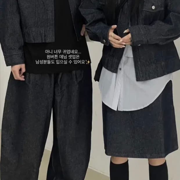 트리밍버드 원버튼 셋업 (자켓+스커트)