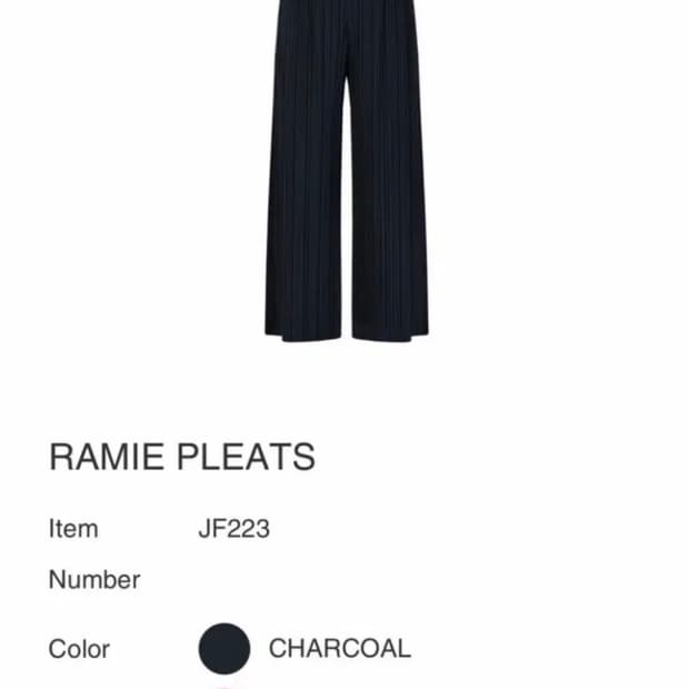 플리츠플리즈 라미에팬츠