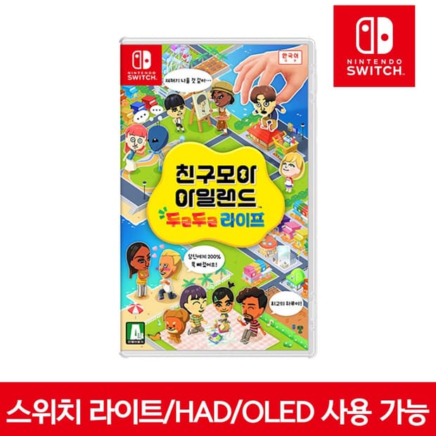 친모아 칩