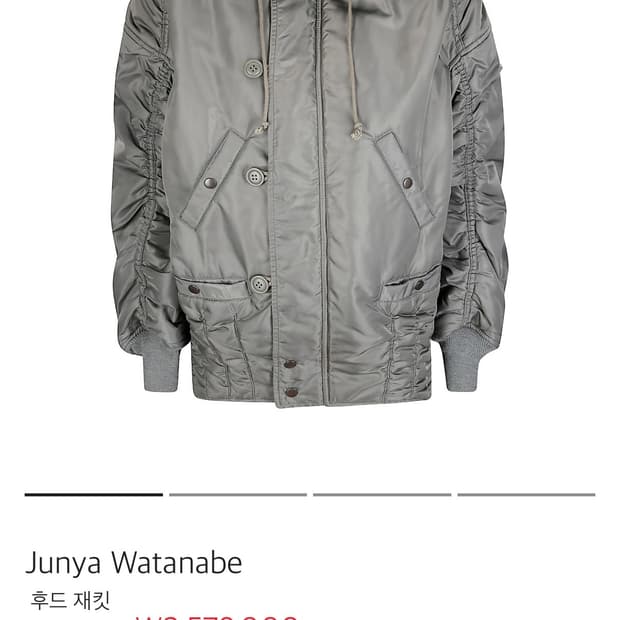 준야와타나베 자켓 XS