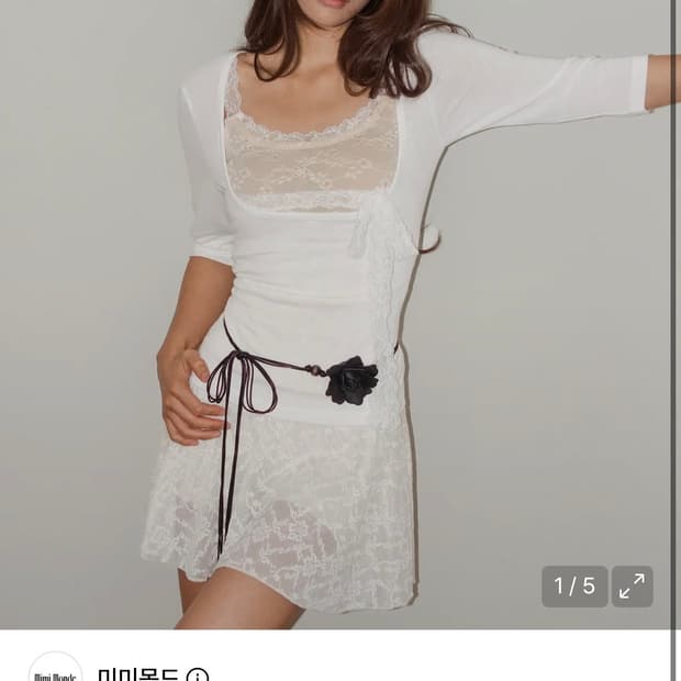 미미몽드 레이어드 탑 화이트/블랙 가디건