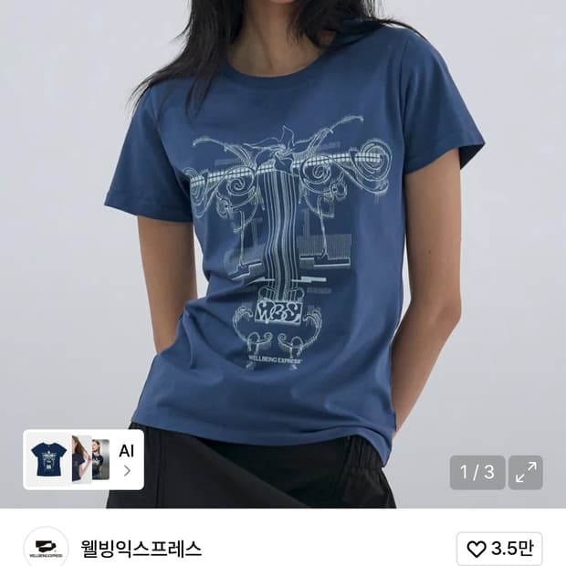 Flower Tattoo Tee Navy s