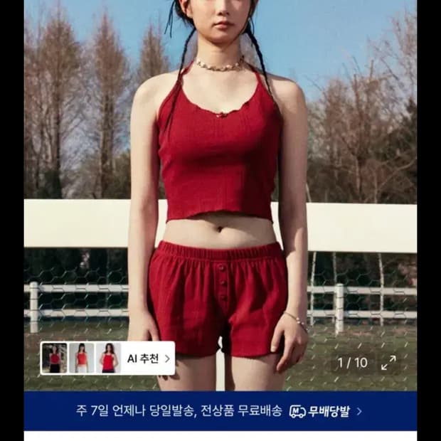 유희 아일렛 슬리브리스 쇼츠 레드 셋업