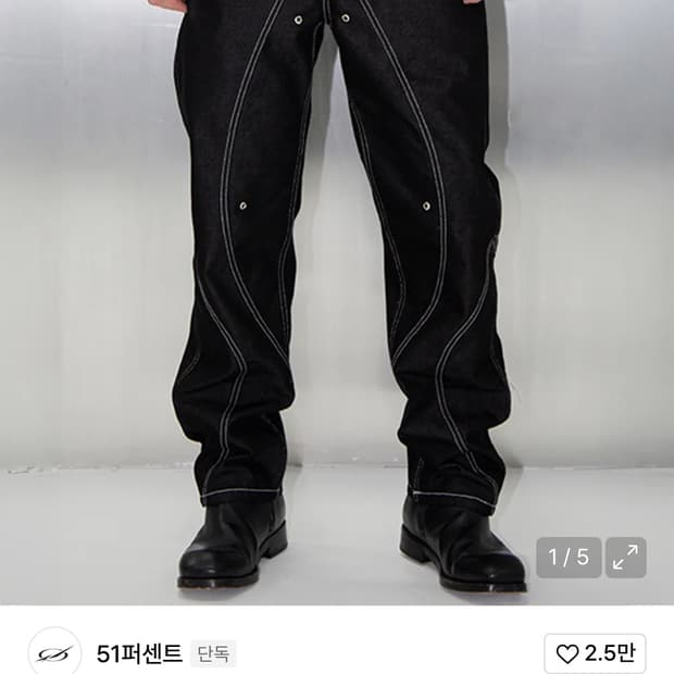 51% TUNNEL LINING TROUSER (DENIM XL