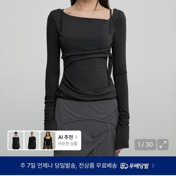 Layered Bustier Long Sleeve (FL-105_Blac