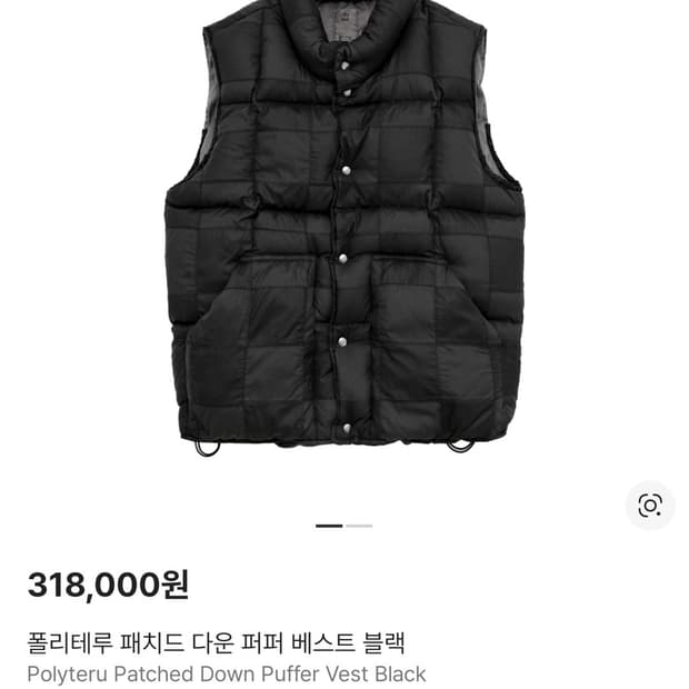 [4] 폴리테루 패치드 베스트 블랙 