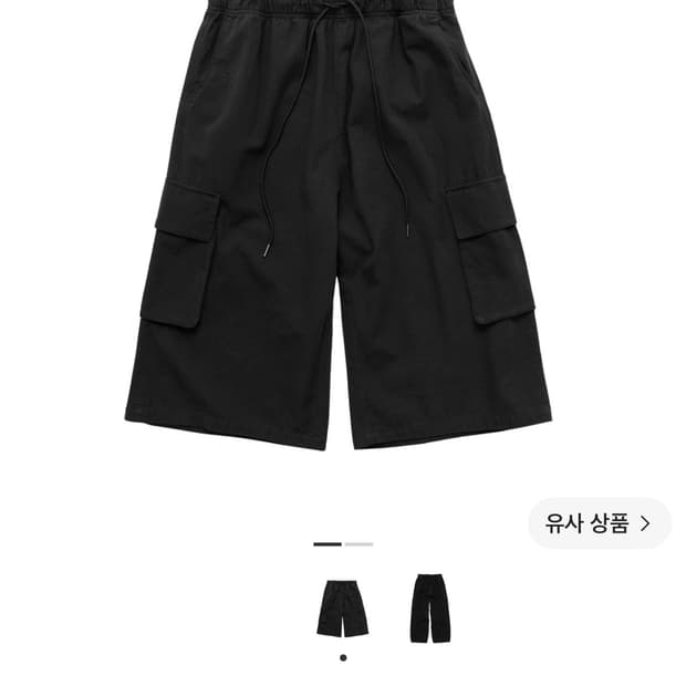 [2] 폴리테루 휴먼인덱스 1/2 카고 팬츠 블랙