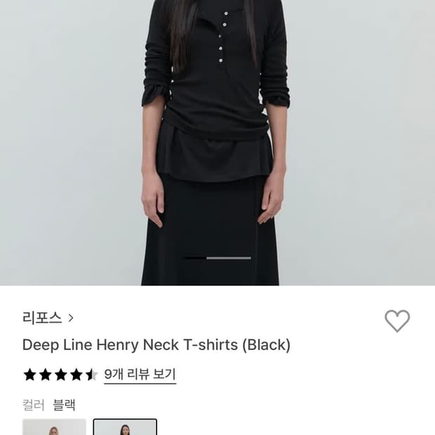 리포스 딥라인 헨리넥 티셔츠 블랙 M
