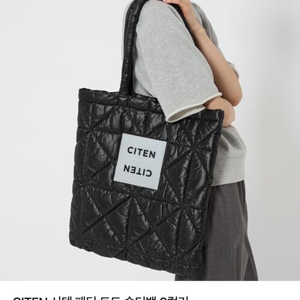 CITEN 시텐 패딩 도트 숄더백 블랙