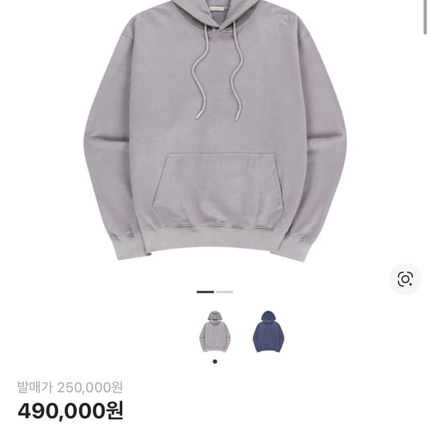 엑슬림 에피소드8 01 후드 후디 라이트 그레이