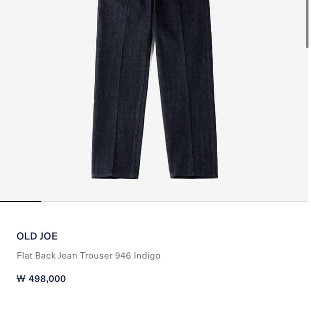 올드조 946 / 30사이즈 (3월 초 구매 )판매 합니다