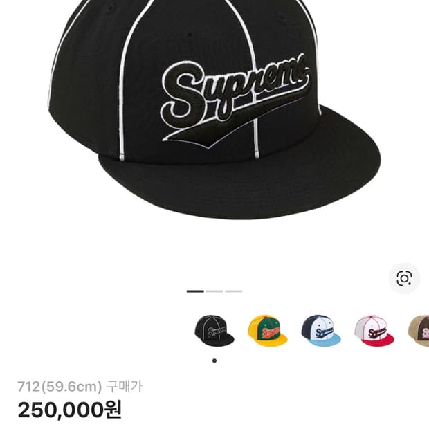 슈프림 뉴에라