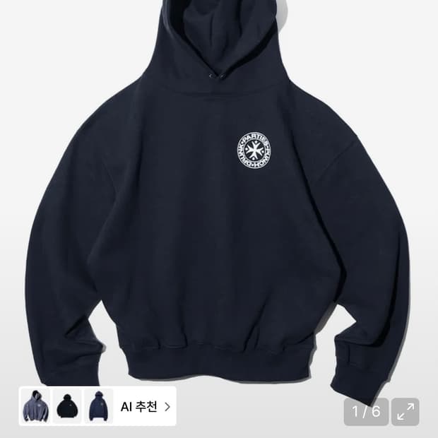 펀치 드렁크 파티즈 후드티 새상품