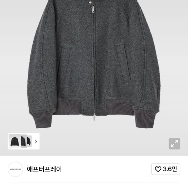 [M]애프터프레이 리가즈 해링턴 차콜