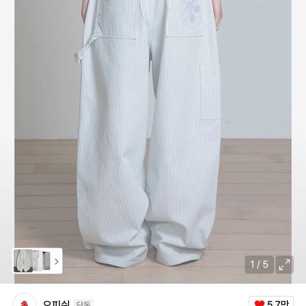 오피쉬 LOGO STRIPE WORK PANTS