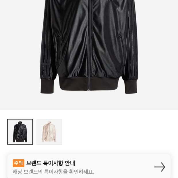 아디다스 Q3 오버사이즈 트랙탑 블랙
