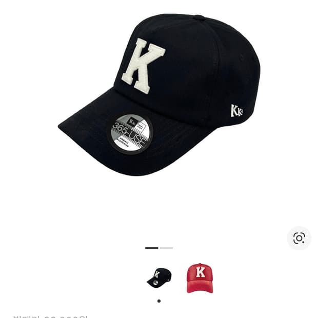 카미엔 x 코인서울 케이 로고 볼캡 블랙