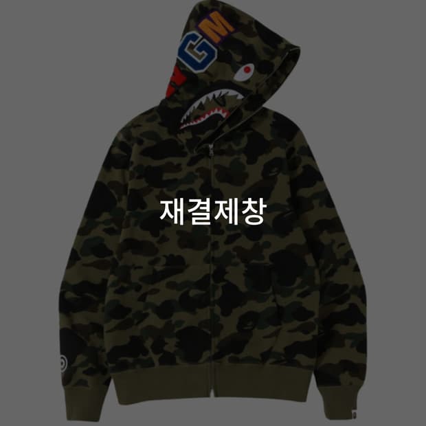 베이프 카모 샤크후드