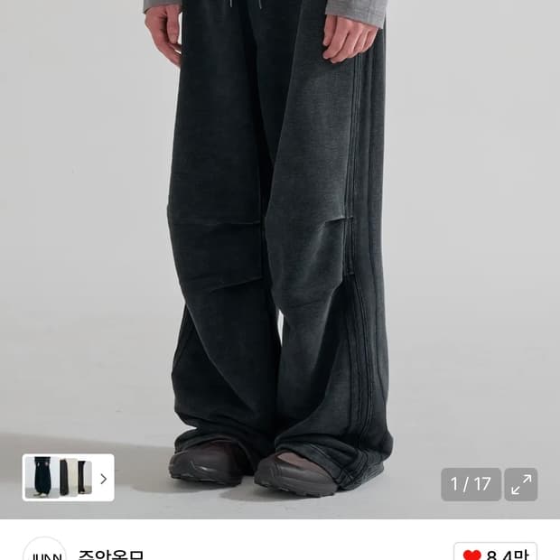 (L) 주앙옴므 트랙 스웻팬츠 블랙