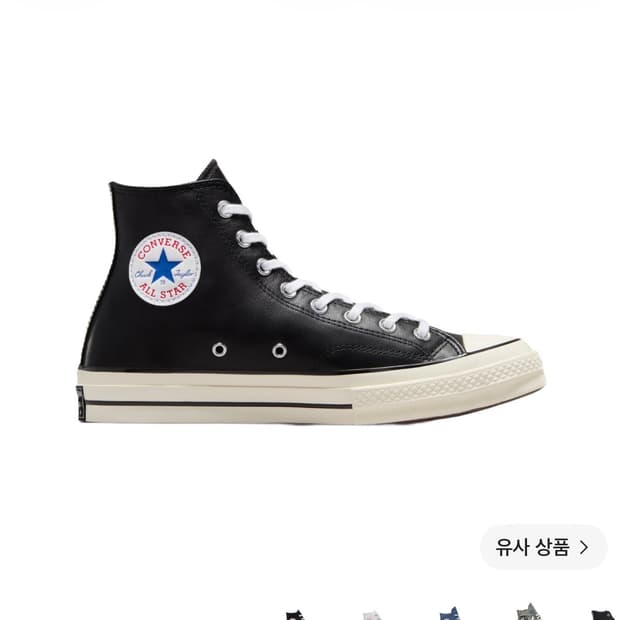 컨버스 척 70 레더 블랙 A07200C