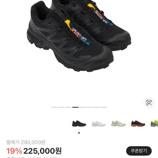 Salomon xt-6 AVD BLACK