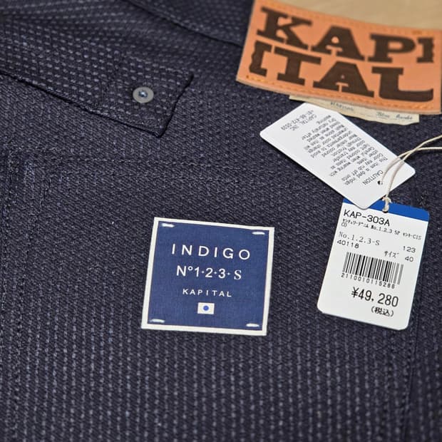 캐피탈 센츄리 데님 no. 1,2,3,S