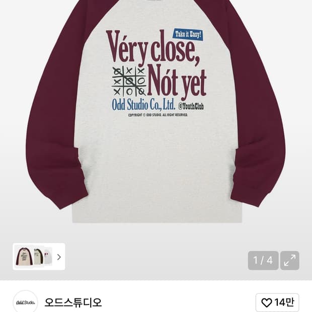 오드스튜디오 베리클로즈 래글런 오버핏 롱 슬리브 오트밀/와인