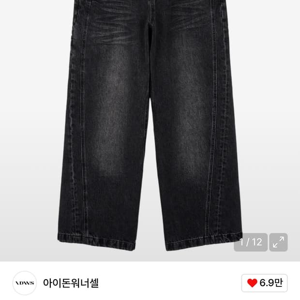 아이돈워너셀 Layer Curve Denim Pants Black