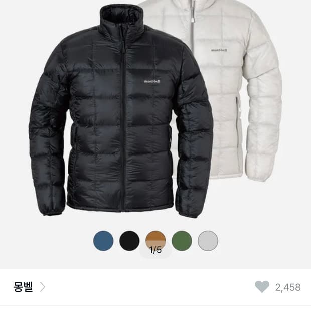 몽벨 수페리어 다운 자켓 블랙 L-R