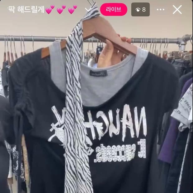 펑크 갸루 셋