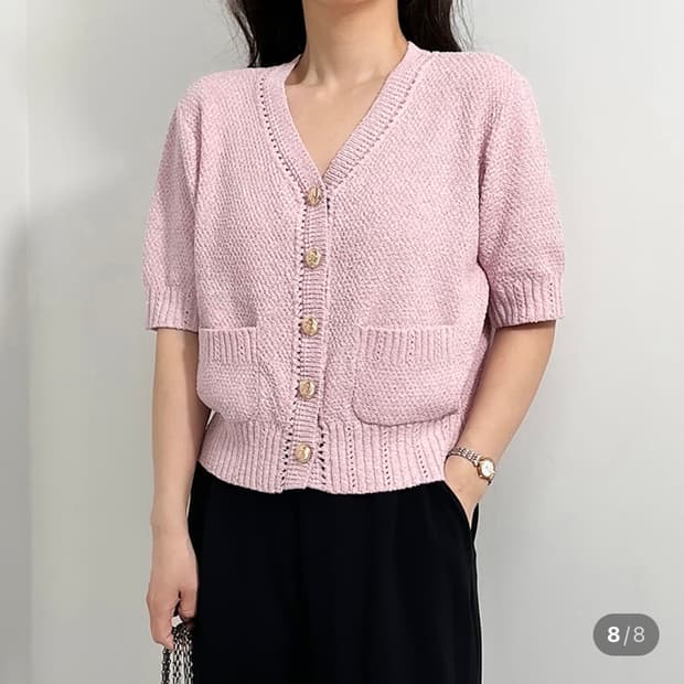 엘하임 반팔가디건